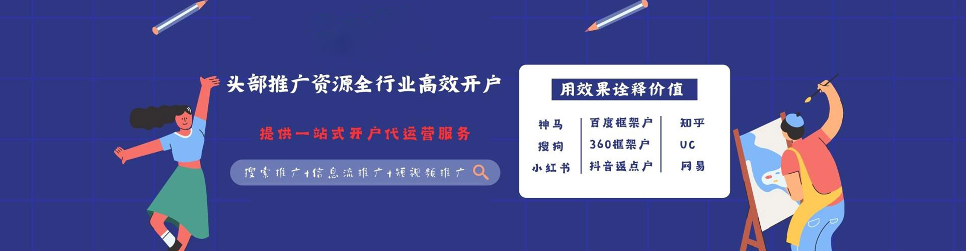 江州微信信息流